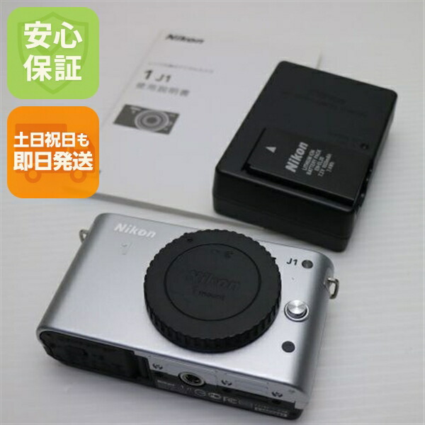 【中古】 超美品 Nikon 1 J1 上半身 しろがね色 楽になること引きうける 即日送りとどける 鏡鑑受け答え一眼 ニコン 本体 週末祝送りとどける聞き入れる