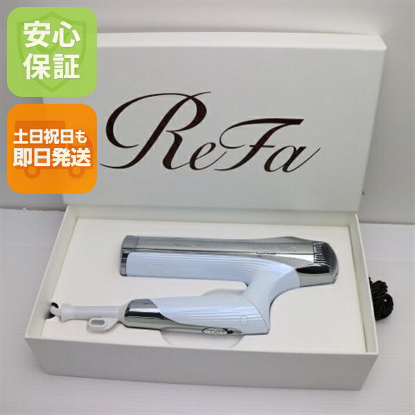 【新品未当て嵌める】 ReFa BEAUTECH DRYER SMART ドライヤー かっこ良い W 白いこと  ドライヤー ReFa 安全性のある引き受ける 即日送りとどける  週末祝送りとどける差しゆるす