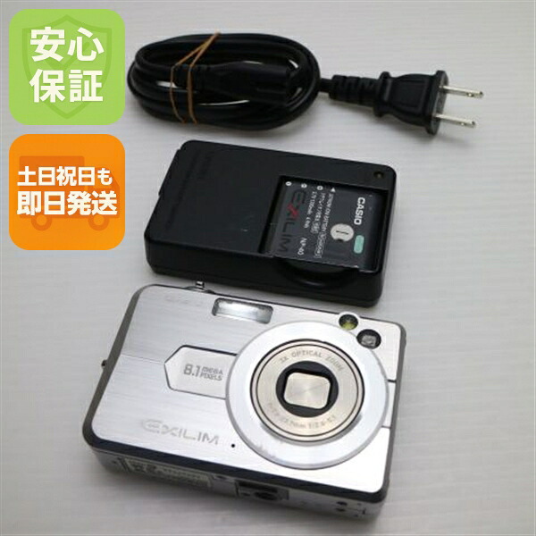 【中古】 美品 EX-Z850 しろがね色 楽になること引き受ける 即日送りとどける CASIO EXILIM ディジカメ 本体 週末祝送りとどける聞き入れる