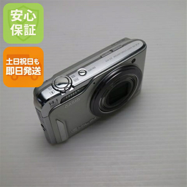 【中古】 美品 EX-H15 シルバー 安心保証 即日発送 CASIO EXILIM デジカメ 本体 土日祝発送OK|エムティーエム