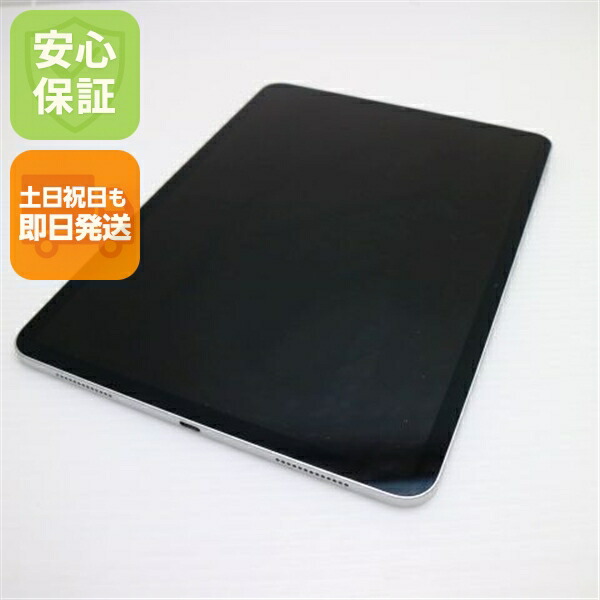 【中古】 美品 iPad Pro 11in Wi-Fi 256GB しろがね色 経口避妊薬  本体 安全性のある引き受ける 即日送りとどける Apple 週末祝送りとどける差しゆるす