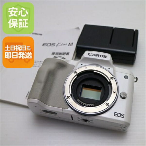 【中古】 美品 EOS Kiss M ボディ ホワイト 安心保証 即日発送 本体 ミラーレス一眼 土日祝発送OK|エムティーエム