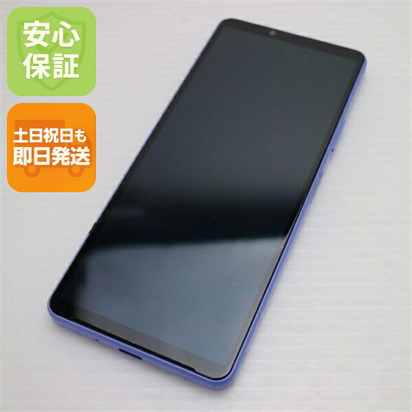 【中古】安全性のある引き受ける 美品 Xperia 10 IV SO-52C ラベンダー スマホ 白ROM 中古週末祝送りとどける差しゆるす