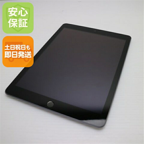 【中古】 美品 iPad 第5時人 Wi-Fi 32GB 間隔文字薄墨色 経口避妊薬 本体  中古 楽になること引きうける 即日送りとどける Apple 週末祝送りとどける聞き入れる