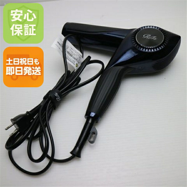 【中古】超美品 ReFa BEAUTECH DRYER BX 黒いこと  ドライヤー ReFa 安全性のある引き受ける 即日送りとどける  週末祝送りとどける差しゆるす