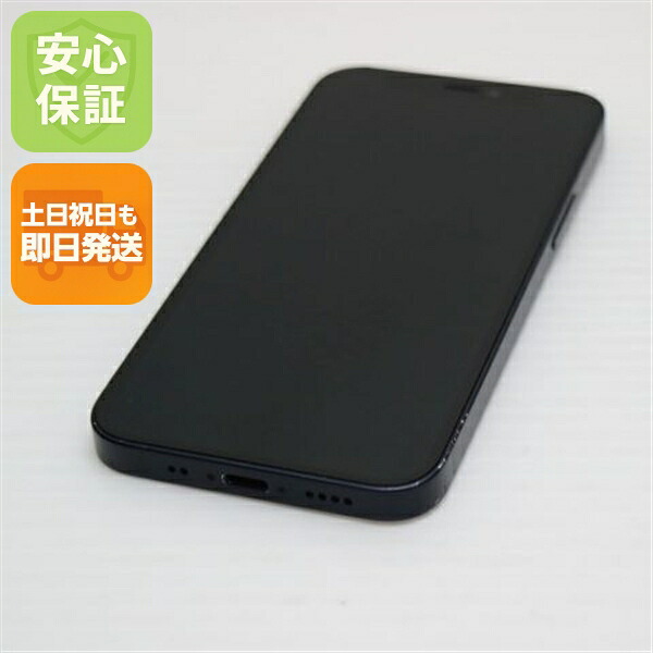 【中古】 良品中古 SIM無償性 iPhone12 mini 256GB 黒いこと 安全性のある引き受ける 即日送りとどける スマホ 白ROM Apple 週末祝送りとどける差しゆるす