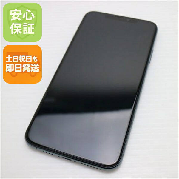 【中古】美品 SIMフリー iPhone 11 Pro Max 256GB ミッドナイトグリーン スマホ 白ロム 中古スマホ 本体 土日祝発送OK｜エムティーエム