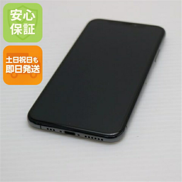 【中古】 良品中古 SIM無償性 iPhoneXS 64GB あき場所薄墨色  本体 白ROM 中古 安全性のある引き受ける 即日送りとどける Apple 週末祝送りとどける差しゆるす