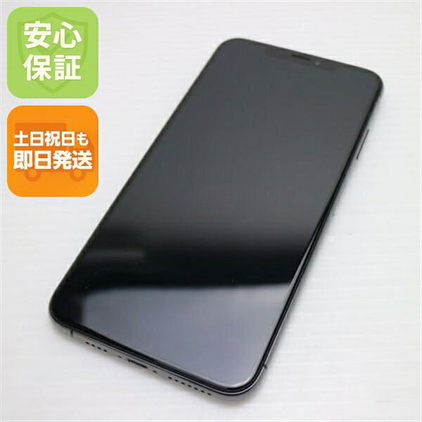 【中古】 超美品 SIMフリー iPhoneXS MAX 64GB スペースグレイ  本体 白ロム 中古 安心保証 即日発送 Apple 土日祝発送OK