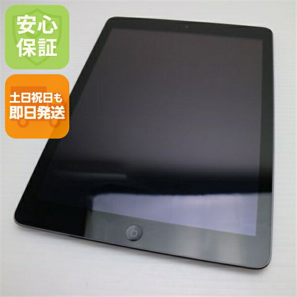 【中古】 超美品 docomo iPad Air Cellular セルラー 32GB 間隔文字薄墨色 楽になること引きうける 即日送りとどける Tab Apple DoCoMo MD792J/A 本体 週末祝送りとどける聞き入れる