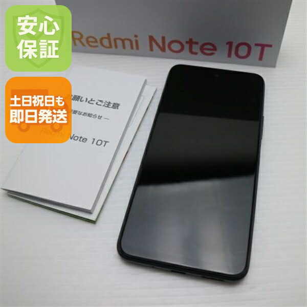 【中古】安全性のある引き受ける 超美品 Redmi Note 10T A101XM アジュールブラック スマホ 白ROM 中古週末祝送りとどける差しゆるす