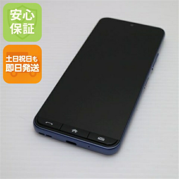 【中古】新品同様 SIMフリー かんたんスマホ A402ZT ネイビー  スマホ ZTE 安心保証 即日発送  土日祝発送OK