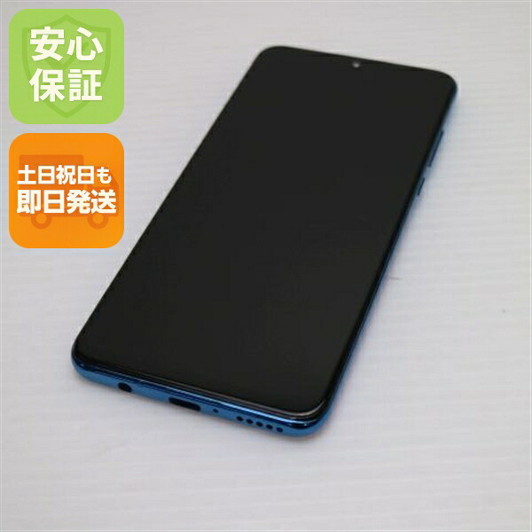【中古】 超美品 HWV33 HUAWEI P30 lite Premium ピーコックブルー スマホ 本体 白ロム 中古 土日祝発送OK｜エムティーエム