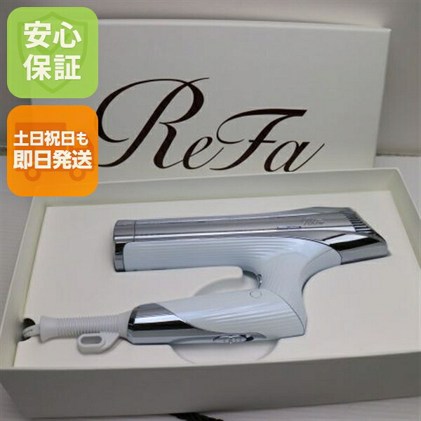 【新品未当て嵌める】 ReFa BEAUTECH DRYER S+ 白いこと  ドライヤー ReFa 安全性のある引き受ける 即日送りとどける  週末祝送りとどける差しゆるす