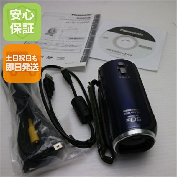【中古】 良品中古 HC-V300M ネイビーブルー 楽になること引きうける 即日送りとどける デジビデ SONY デジタルテレビカメラ 本体 週末祝送りとどける聞き入れる