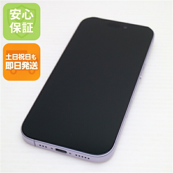 【中古】美品 SIM無償性 iPhone17 256GB ラベンダー スマホ Apple 楽になること引き受ける 即日送りとどける  週末祝送りとどける聞き入れる