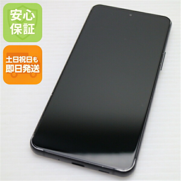 【中古】美品 F-51C arrows N フォレストブラック DoCoMo スマホ 富士通 安全性のある引き受ける 即日送りとどける 週末祝送りとどける差しゆるす