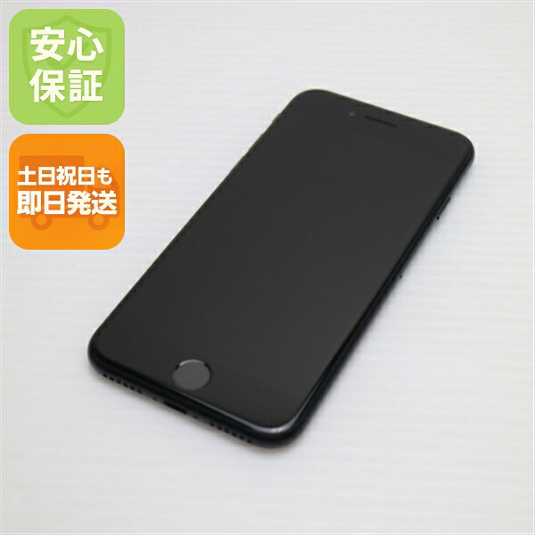 【中古】超美品 SIM無償性 iPhone SE 第2時人 256GB  黒いこと スマホ 白ROM 中古 週末祝送りとどける差しゆるす