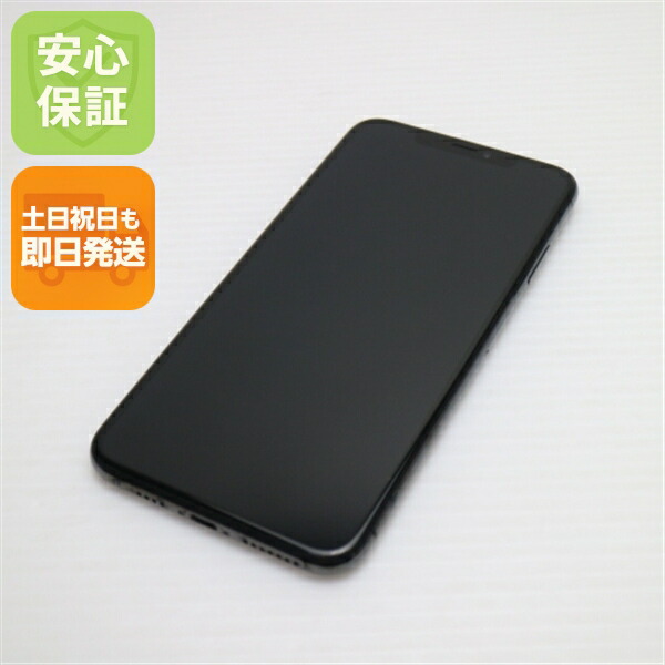 【中古】 美品 SIMフリー iPhoneXS MAX 512GB スペースグレイ  本体 白ロム 中古 安心保証 即日発送 Apple 土日祝発送OK