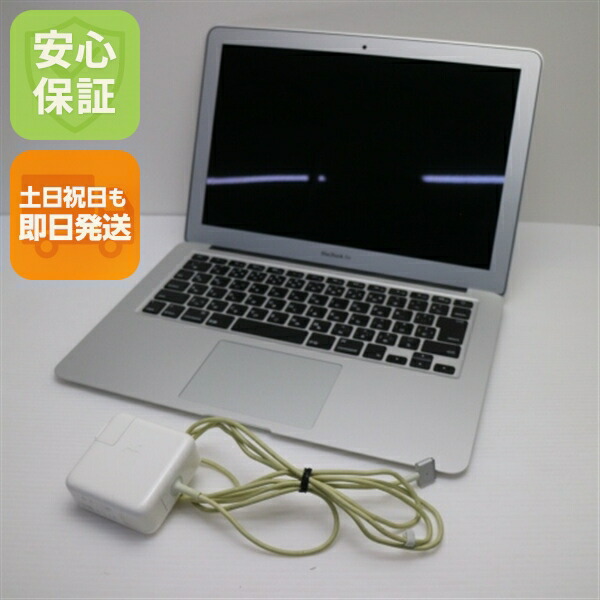 【中古】 超美品 MacBook Air 2015 13インチ 第5世代 Core i5 4GB SSD 256GB ノートパソコン Apple 安心保証 即日発送 土日祝発送OK｜エムティーエム