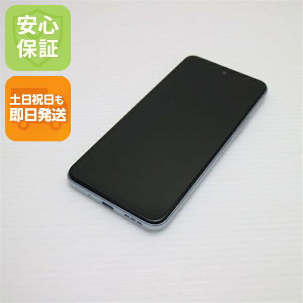 【中古】安全性のある引き受ける 新品負けず劣らず Redmi Note 10 JE XIG02 クロームしろがね色 白ROM 本体 即日送りとどける 週末祝送りとどける差しゆるす