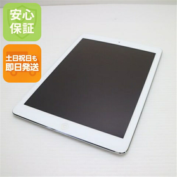 【中古】 超美品 docomo iPad Air Cellular セルラー 32GB しろがね色 楽になること引きうける 即日送りとどける Tab Apple DoCoMo MD795J/A 本体 週末祝送りとどける聞き入れる