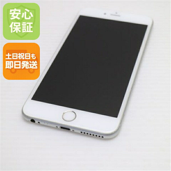 【中古】 美品 SIMフリー iPhone6S PLUS 64GB シルバー 安心保証 即日発送 スマホ Apple 本体 白ロム 土日祝発送OK｜エムティーエム