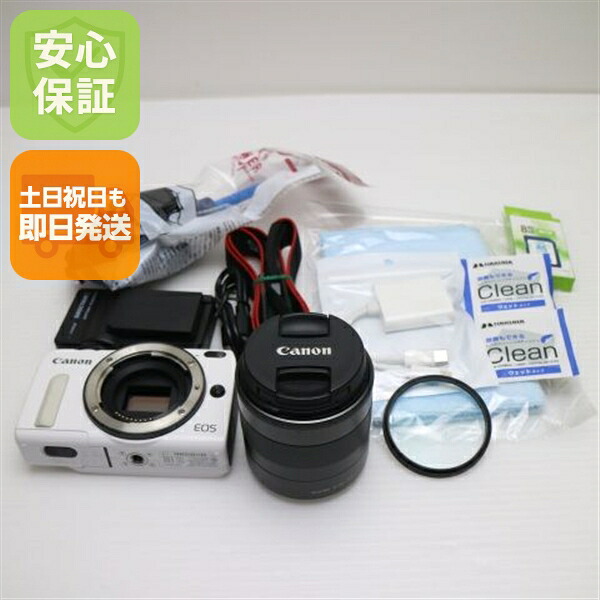 【中古】 超美品 EOS M2 水晶体一揃いの道具 白いこと 楽になること引き請ける 即日送りとどける 鏡鑑受け答え一眼 Canon 本体 週末祝送りとどける聞き入れる