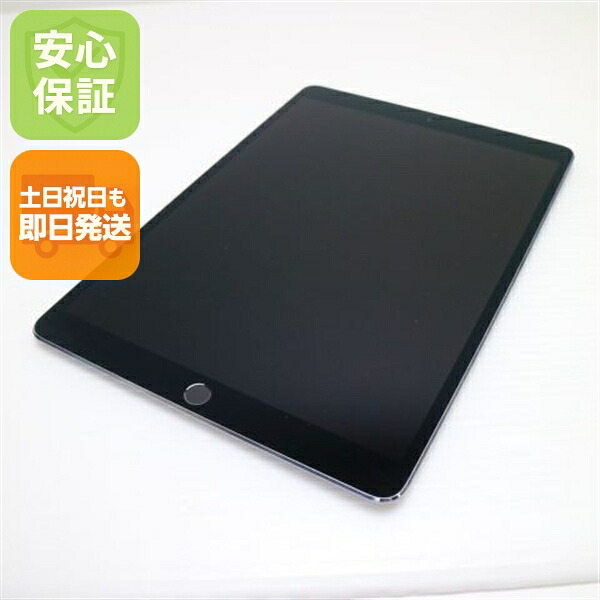 【中古】 超美品 SIM無償性 iPad Pro 10.5in Wi-Fi+Cellular セルラー  64GB あき場所薄墨色 経口避妊薬 本体 白ROM 中古 楽になること引きうける 即日送りとどける Apple 週末祝送りとどける聞き届ける スマートフォン・タブレット-タブレットPC本体