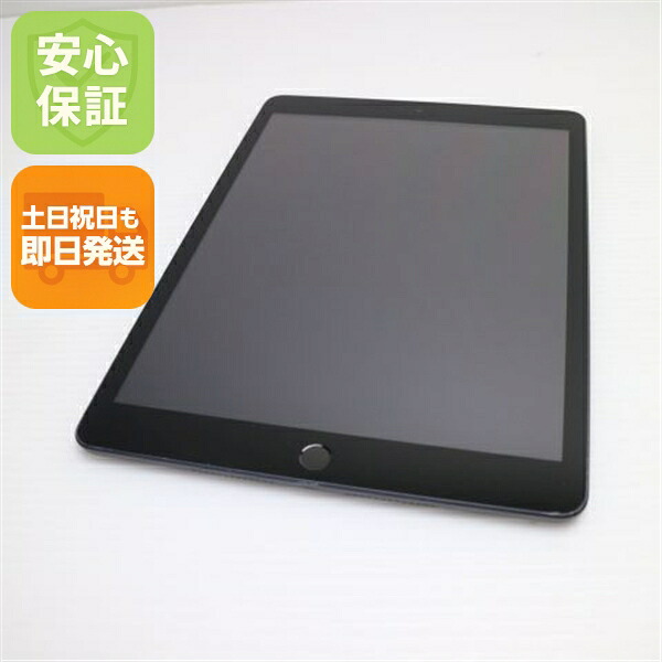 【中古】超美品 iPad7 第7時人 wi-fi真似形 32GB あき場所薄墨色 中古  本体 週末祝送りとどける聞き届ける スマートフォン・タブレット-タブレットPC本体