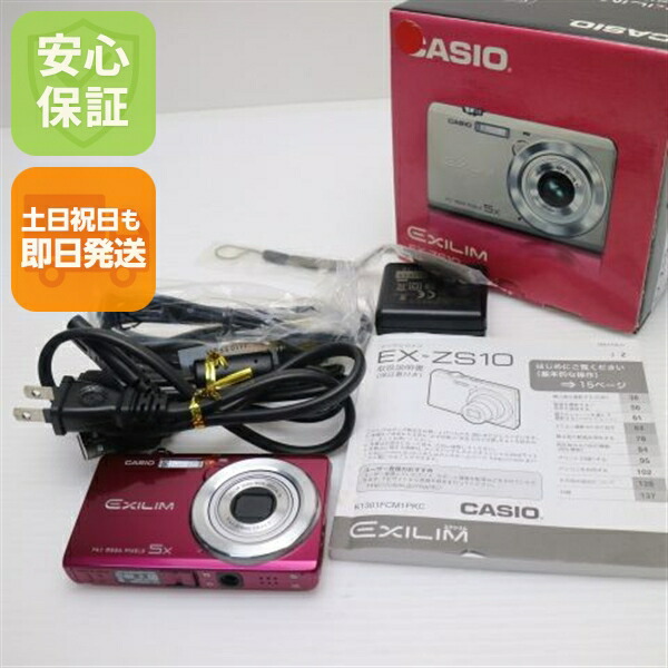 【中古】 超美品 EX-ZS10 レッド 安心保証 即日発送 CASIO EXILIM デジカメ 本体 土日祝発送OK|エムティーエム