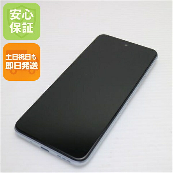 【中古】安全性のある引き受ける 新品負けず劣らず Redmi Note 10 JE XIG02 クロームしろがね色 白ROM 本体 即日送りとどける 週末祝送りとどける差しゆるす