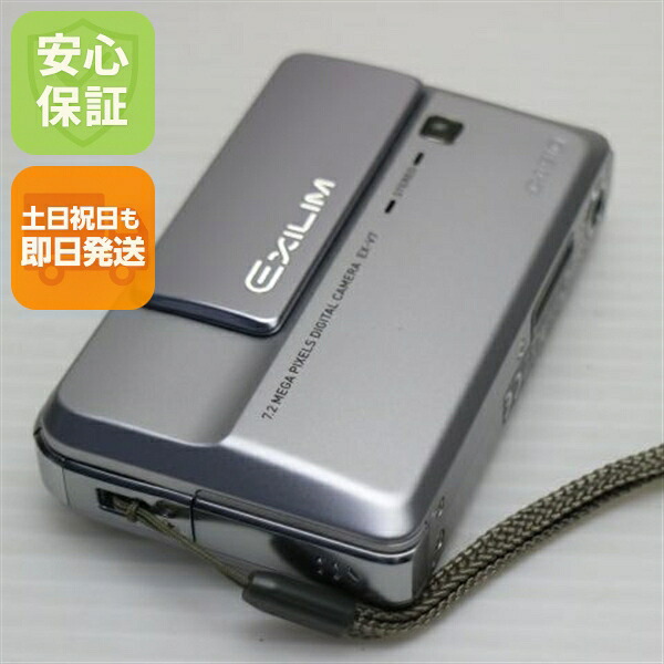 【中古】 超美品 EX-V7 しろがね色 楽になること引き受ける 即日送りとどける CASIO EXILIM ディジカメ 本体 週末祝送りとどける聞き入れる