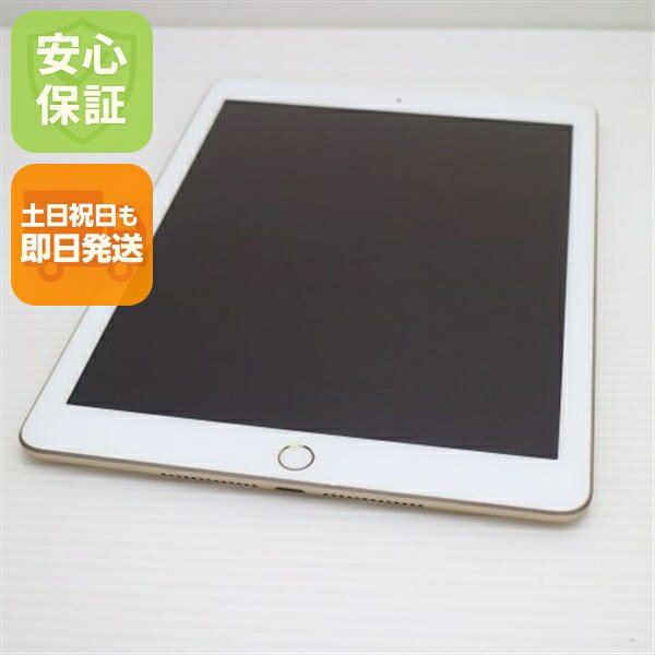 【中古】 超美品 SIM無償性 iPad5 第5時人 Wi-Fi+Cellular セルラー  32GB ゴールド 経口避妊薬 本体 白ROM 中古 楽になること引きうける 即日送りとどける Apple 週末祝送りとどける聞き入れる