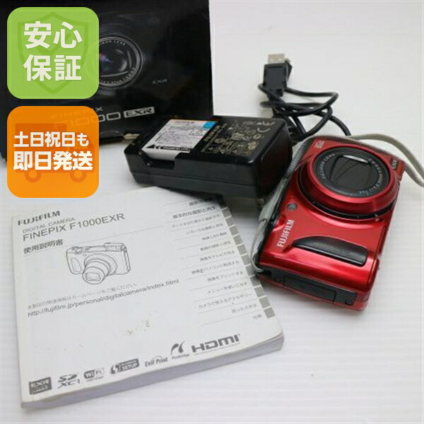 【中古】 超美品 FinePix F1000EXR 赤いこと 楽になること引きうける 即日送りとどける ディジカメ FUJIFILM 本体 週末祝送りとどける聞き入れる