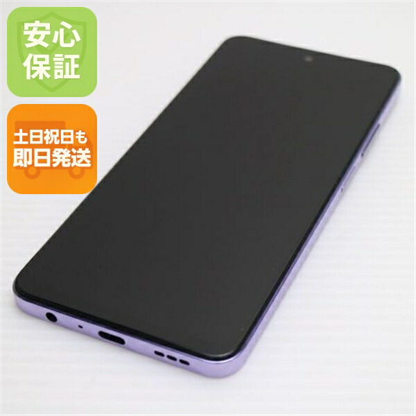 【中古】超美品 SIM無償性 OPPO A3 5G パープル  スマホ OPPO 安全性のある引き受ける 即日送りとどける  週末祝送りとどける差しゆるす