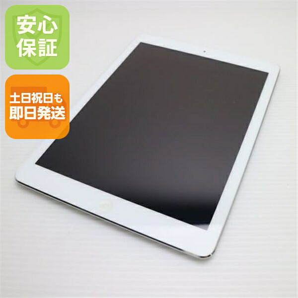 【中古】 超美品 docomo iPad Air Cellular セルラー 32GB しろがね色 楽になること引きうける 即日送りとどける Tab Apple DoCoMo MD795J/A 本体 週末祝送りとどける聞き入れる