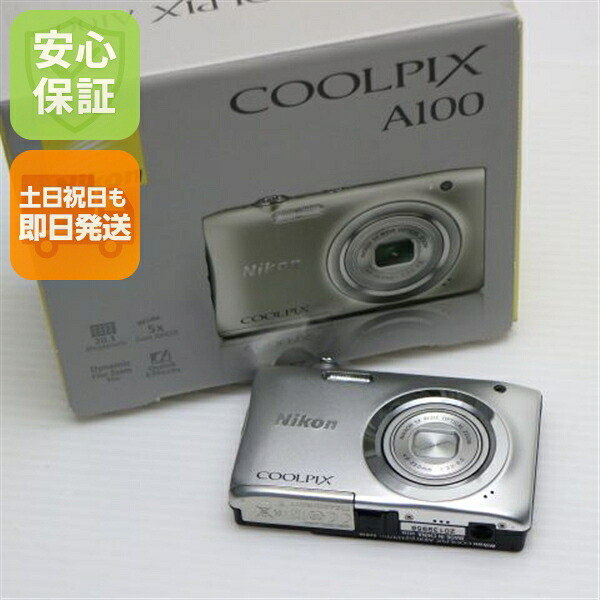 【新品未当て嵌める】 COOLPIX A100 しろがね色 楽になること引きうける 即日送りとどける コンデジ Nikon 本体 週末祝送りとどける聞き入れる