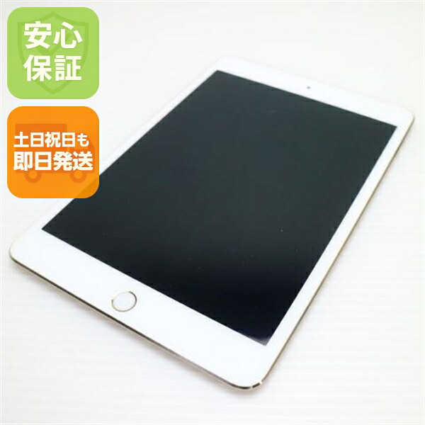 【中古】 新品負けず劣らず iPad mini 4 Wi-Fi 16GB ゴールド 安全性のある引き請ける 即日送りとどける Tab Apple 本体 週末祝送りとどける聞き届ける