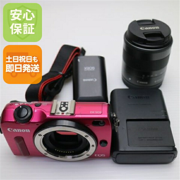 【中古】 超美品 EOS M2 水晶体一揃いの道具 赤いこと 楽になること引きうける 即日送りとどける 鏡鑑受け答え一眼 Canon 本体 週末祝送りとどける聞き入れる