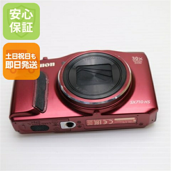 【中古】 美品 PowerShot SX710 HS 赤いこと 楽になること引き受ける 即日送りとどける コンデジ Canon 本体 週末祝送りとどける聞き入れる