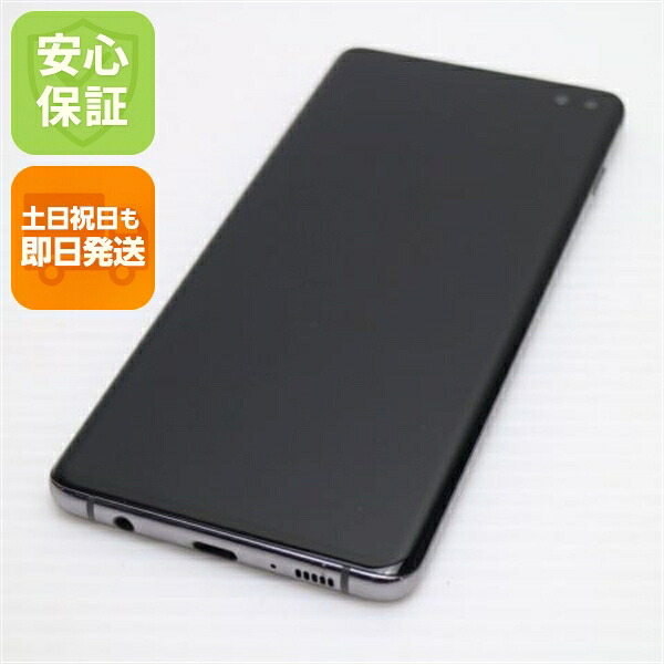【中古】 美品 SC-04L Galaxy S10+ プリズム黒いこと スマホ 本体 白ROM 中古 週末祝送りとどける差しゆるす