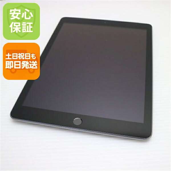 【中古】 超美品 SIM無償性 iPad5 第5時人 Wi-Fi+Cellular セルラー  32GB 間隔文字薄墨色 経口避妊薬 本体 白ROM 中古 楽になること引きうける 即日送りとどける Apple 週末祝送りとどける聞き入れる