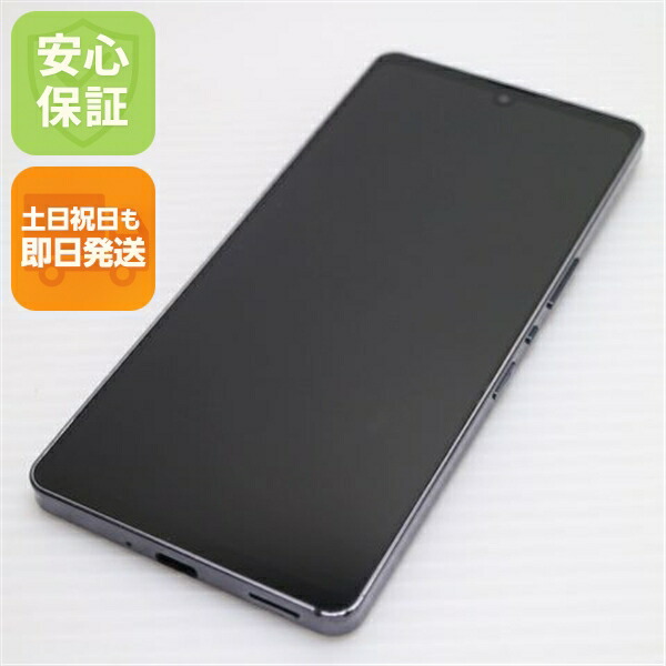 【中古】楽になること引きうける 超美品 SIM無償性 AQUOS zero6 SH-RM18 黒いこと 本体 即日送りとどける 週末祝送りとどける聞き届ける スマートフォン本体-スマートフォン・タブレット