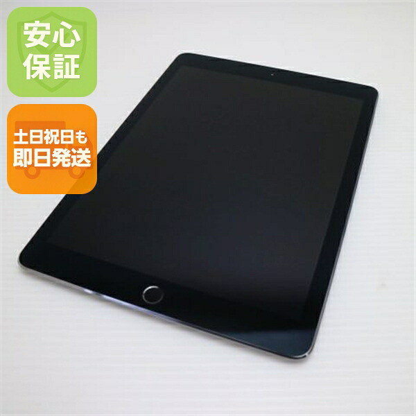 【中古】 超美品 iPad Pro 9.7インチ Wi-Fi 128GB スペースグレイ タブレット 本体 安心保証 即日発送 Apple 土日祝発送OK|エムティーエム
