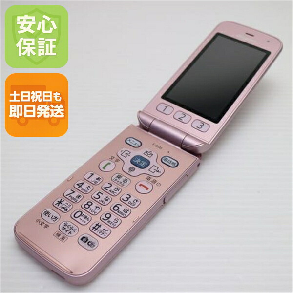 大人気 最短翌日お届け  【MIZC0MMHWB3】 限定デザイン