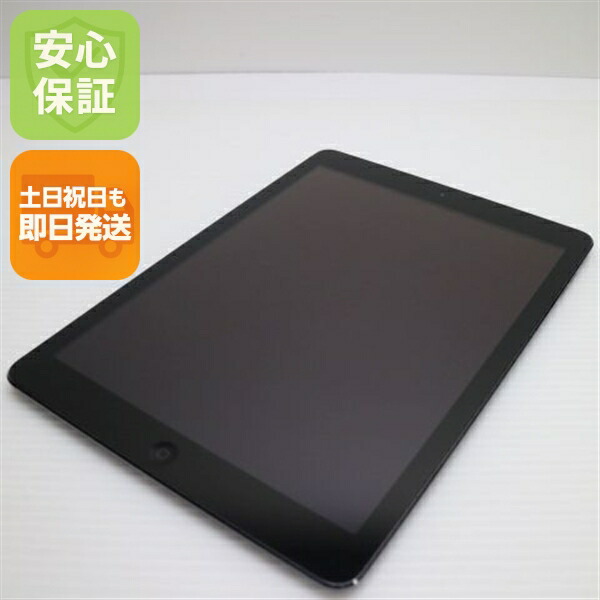 【中古】 美品 iPad Air Wi-Fi 128GB 間隔文字薄墨色 楽になること引きうける 即日送りとどける Tab Apple ME906J/A 本体 週末祝送りとどける聞き入れる