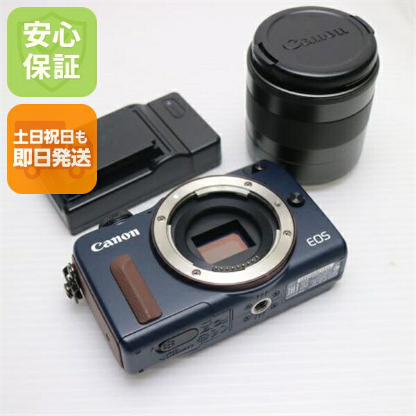 【中古】 新品負けず劣らず EOS M2 水晶体一揃いの道具 ベイ青碧 楽になること引きうける 即日送りとどける 鏡鑑受け答え一眼 Canon 本体 週末祝送りとどける聞き入れる