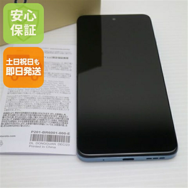 【中古】超美品 SIM無償性 moto g05 ミスティブルー  スマホ モトローラ 安全性のある引き受ける 即日送りとどける  週末祝送りとどける差しゆるす