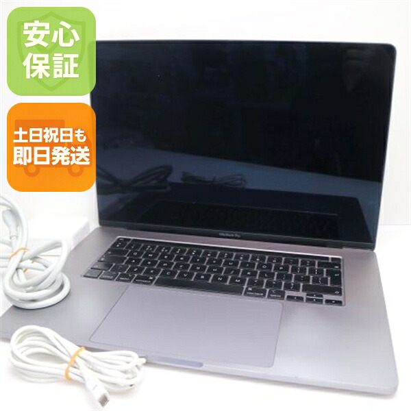 【中古】 美品 MacBook Pro 2019 16in 第9時人 Core i9 16GB SSD 1結核症 万覚え帳マイコン Apple  安全性のある引き受ける 即日送りとどける 週末祝送りとどける差しゆるす